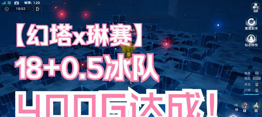 《幻塔冰矿石采集指南》（掌握幻塔冰矿石刷新点）-第3张图片-百团游戏