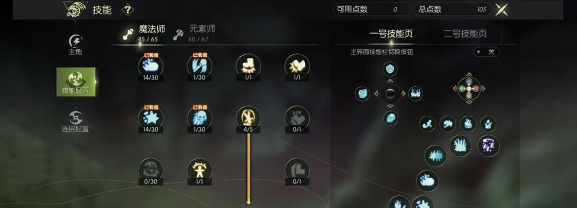 龙之谷警告任务的完成方法是什么？如何应对警告任务？-第2张图片-百团游戏