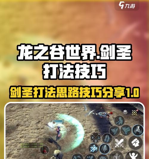 龙之谷屠戮者区域的进入技巧是什么？-第3张图片-百团游戏