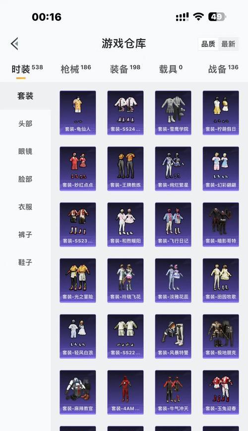 绝地求生86元皮肤领取条件是什么？领取流程详细说明？-第1张图片-百团游戏