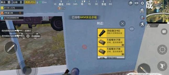 绝地求生捡东西速度慢？如何优化拾取效率？-第2张图片-百团游戏