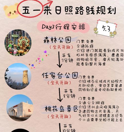 如何进入彩虹岛的森林夕阳森林？需要满足什么条件？-第2张图片-百团游戏