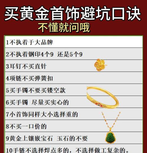 买金比例计算方法是什么？-第2张图片-百团游戏