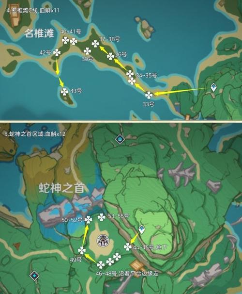 原神血斛采集攻略（探索神秘之地）-第1张图片-百团游戏