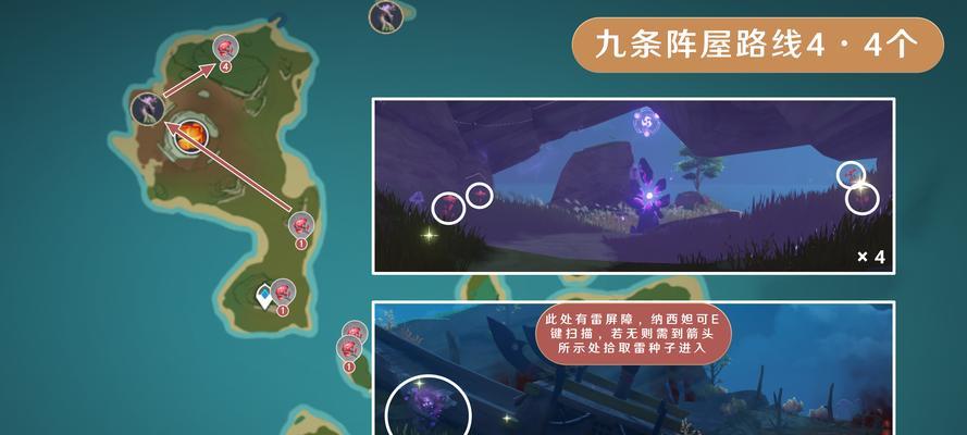原神血斛采集攻略（探索神秘之地）-第3张图片-百团游戏