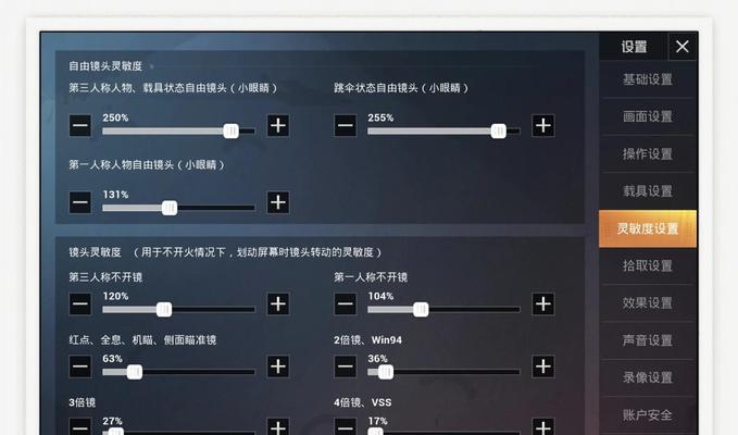 绝地求生日服模式怎么开启？需要哪些步骤？-第3张图片-百团游戏