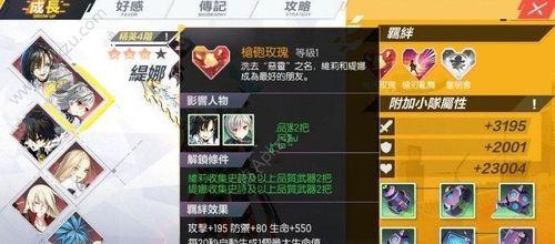 罪案现场42（打破谜题、挑战难度）-第1张图片-百团游戏