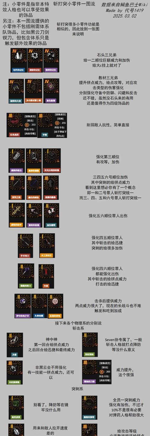 罪案现场42（打破谜题、挑战难度）-第3张图片-百团游戏