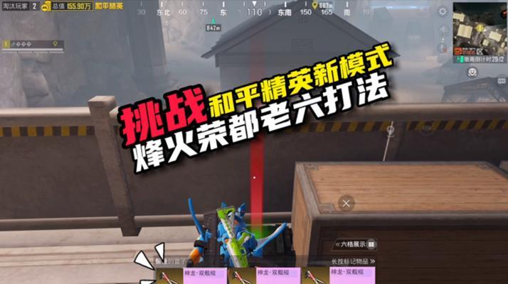 一起来探秘刺激战场落地刚枪资源点（跟着兄弟们）-第3张图片-百团游戏