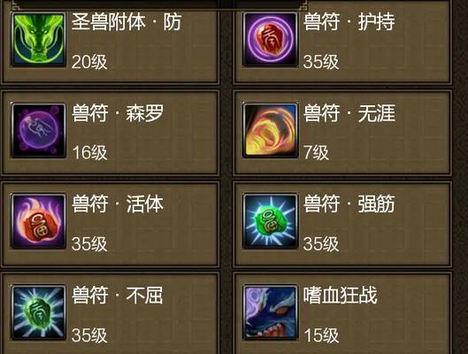 寻仙回归玩家如何获取灵宝仙诀？-第3张图片-百团游戏