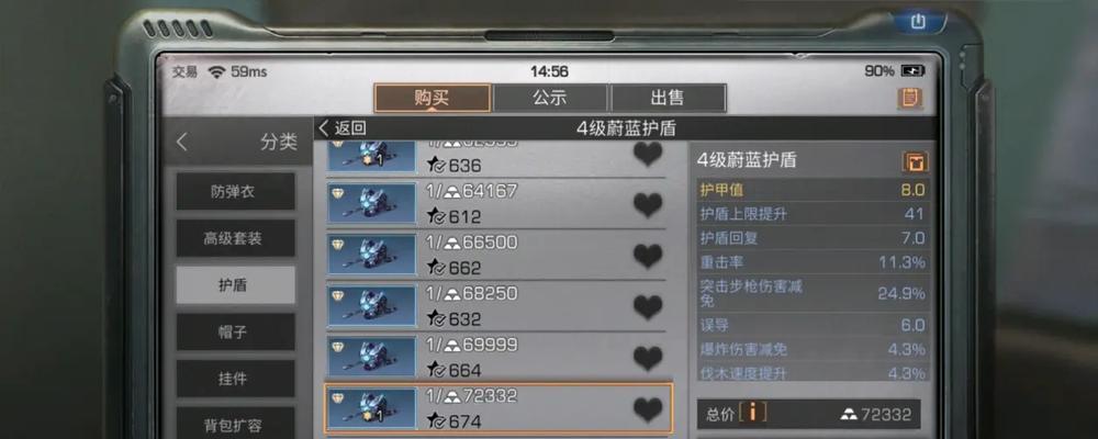 《明日之后》灯具获取与搭配技巧详解（在游戏中学习如何搭配灯饰）-第1张图片-百团游戏