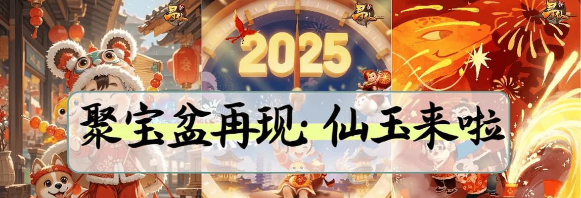 寻仙公告公众号的关注方法是什么？关注后能获取哪些信息？-第2张图片-百团游戏