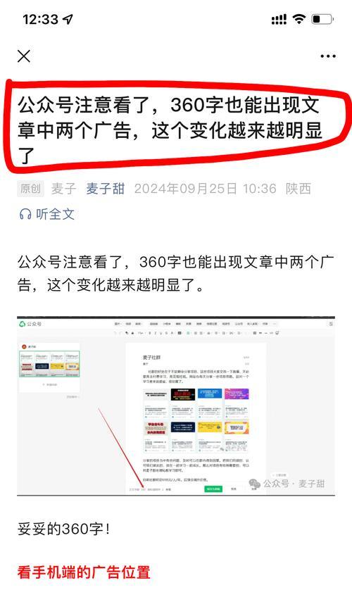 寻仙公告公众号的关注方法是什么？关注后能获取哪些信息？-第3张图片-百团游戏