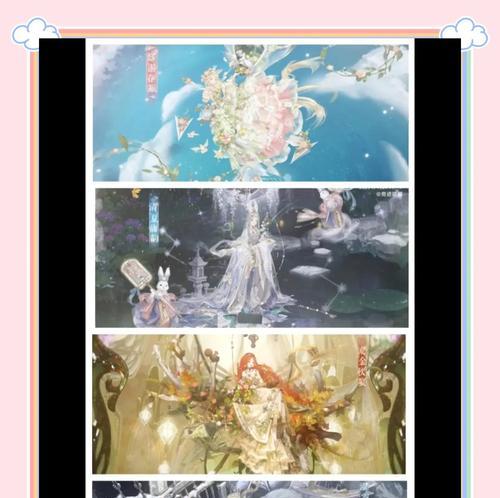 《奇迹暖暖》4-11攻略指南（全面解析4-11关卡）-第2张图片-百团游戏