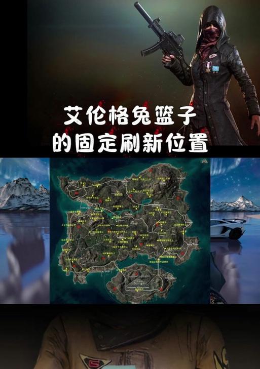 绝地求生快速拾取物品的方法有哪些？-第2张图片-百团游戏