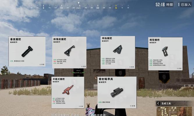 绝地求生快速拾取物品的方法有哪些？-第3张图片-百团游戏