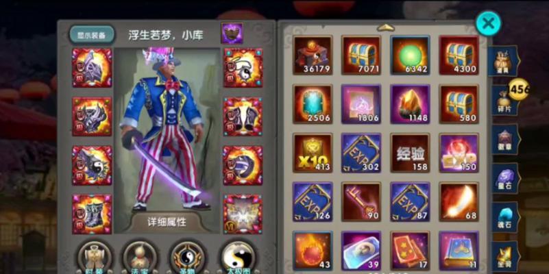 如何选择武神成为《太极熊猫》游戏中的强者（用武神职业瞄准游戏BOSS一举击败）-第3张图片-百团游戏