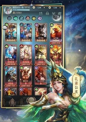 寻仙问道异兽战斗技巧是什么？-第1张图片-百团游戏
