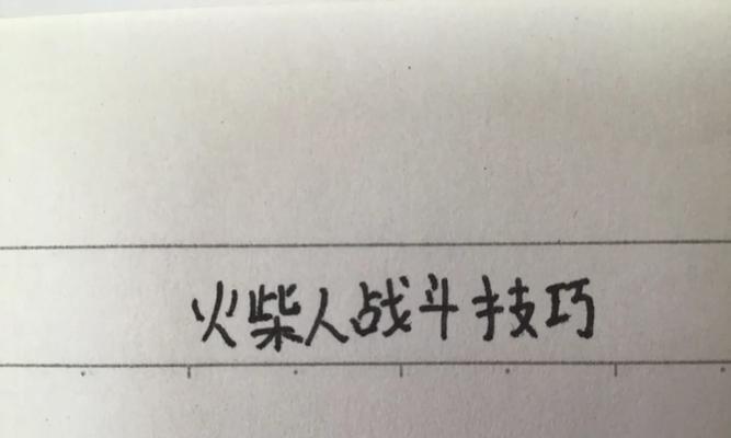 寻仙问道异兽战斗技巧是什么？-第3张图片-百团游戏