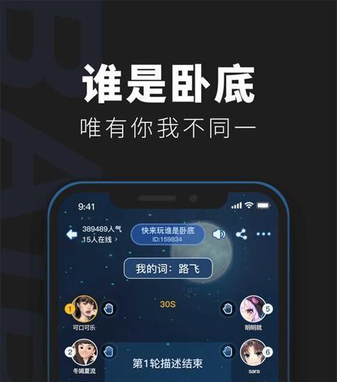 游戏与推理的完美结合——以尘哀剧本杀为例（探究角色剧本杀中凶手的心理逻辑和推理技巧）-第2张图片-百团游戏