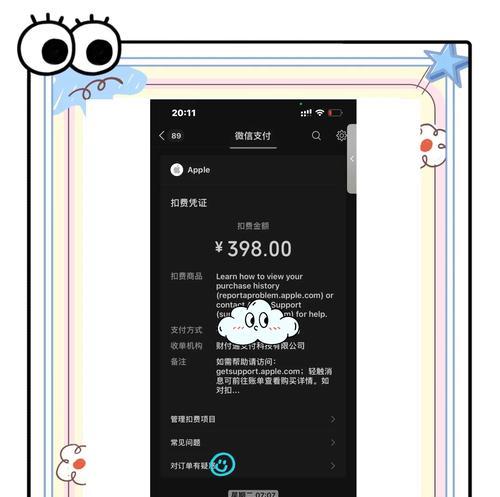 绝地求生叠叠词使用方法是什么？-第3张图片-百团游戏