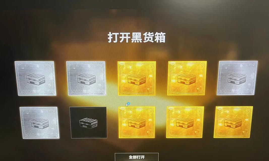 绝地求生抽奖后获得物品的几率如何？-第2张图片-百团游戏