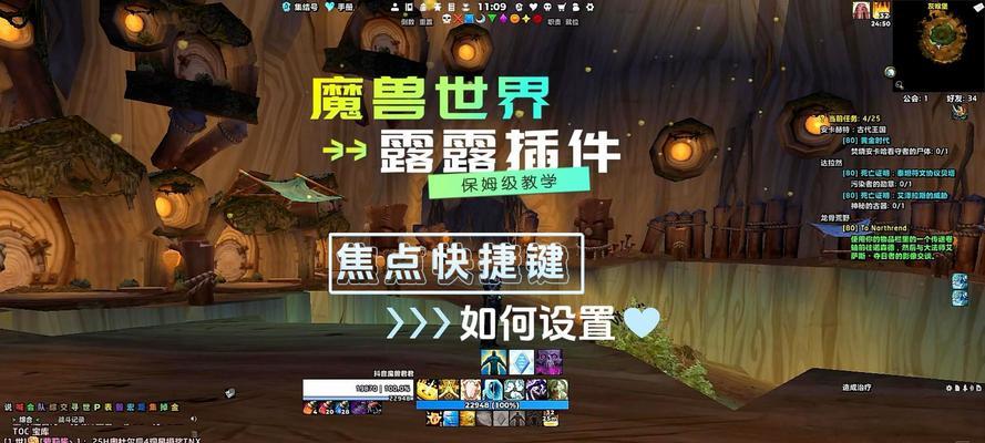 魔兽世界任务插件的选择（哪个更好用）-第2张图片-百团游戏