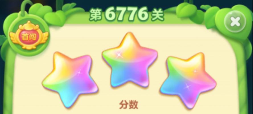 《开心消消乐》第76关三星攻略，让你游刃有余（通关攻略）-第1张图片-百团游戏