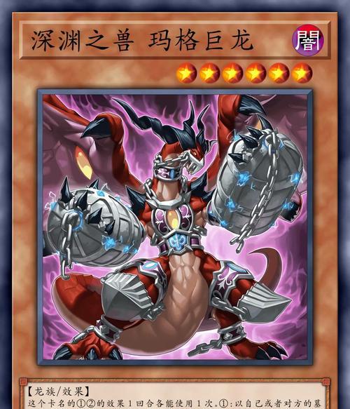 《我叫MT2》游戏野怪卡推荐（选择三张最强野怪卡）-第3张图片-百团游戏