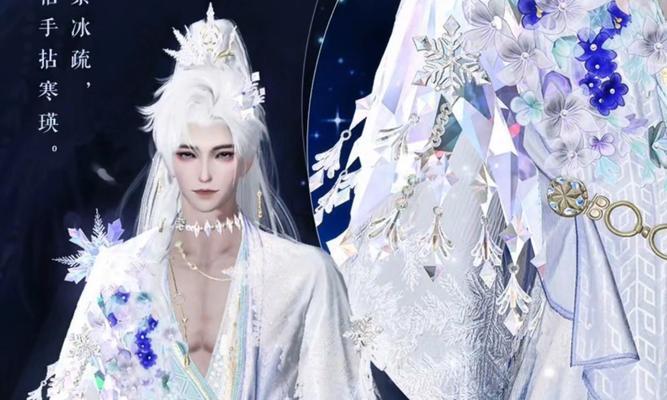 《一梦江湖》游戏侠缘外观原画曝光-第1张图片-百团游戏