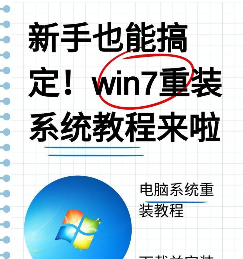 新手如何在Windows 10系统下快速涨粉？-第2张图片-百团游戏