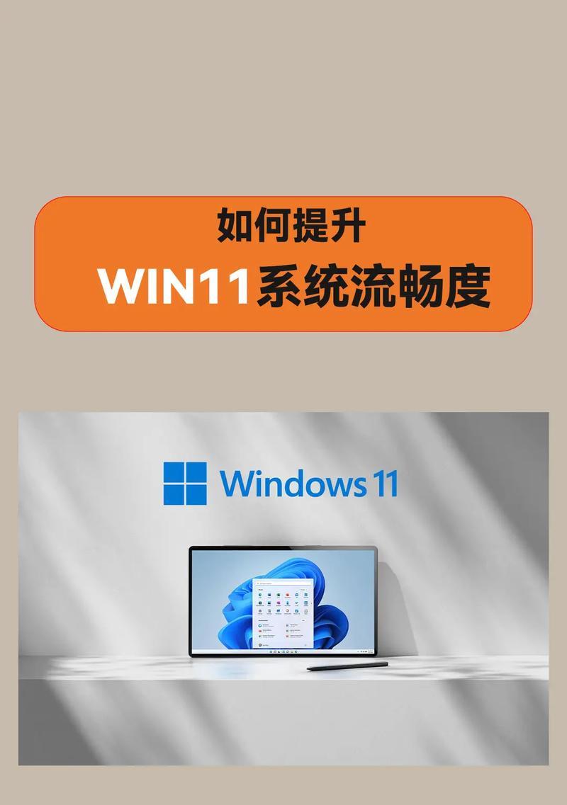 微软谈windows11要求【七个实用技巧】-第2张图片-百团游戏