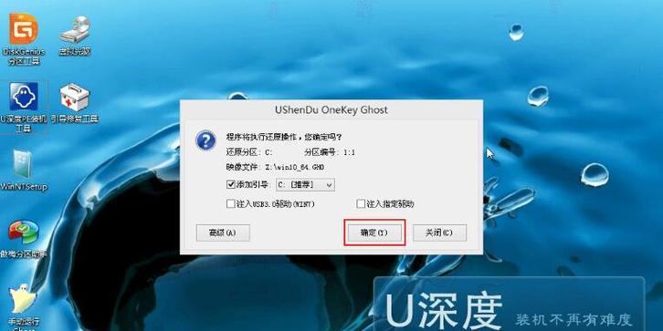 用u深度u盘装win10真的比去电脑店省钱吗？-第2张图片-百团游戏