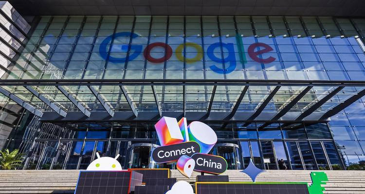 2025 Google 开发者大会：赋能开发者创新，全面助力开发提速-第1张图片-百团游戏
