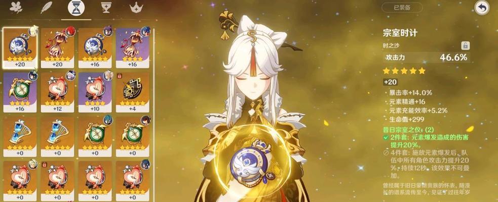 如何选择原神凝光武器——从属性到适用性全面解析（让你不再被各种属性和符文搞糊涂）-第1张图片-百团游戏