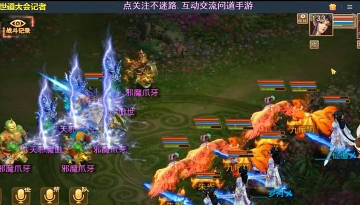 新手怎么玩问道？问道新手入门指南是什么？-第2张图片-百团游戏