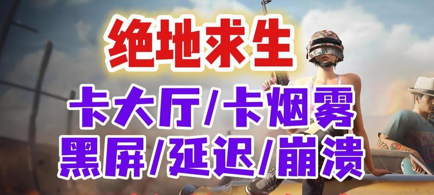 绝地求生工坊亏损应对策略是什么？-第1张图片-百团游戏