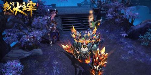 《大主宰神兵石头攻略》-打造你的最强神兵之路（掌握装备强化技巧）-第2张图片-百团游戏