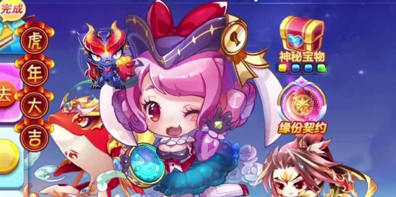 《天天酷跑》游戏中蔷薇公主的高分攻略（如何使用蔷薇公主在游戏中获得高分）-第3张图片-百团游戏