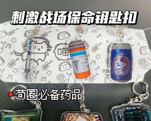 揭秘刺激战场搜房负面操作（别不在意）-第1张图片-百团游戏