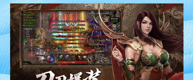 热血传奇游戏账号修改方法是什么？-第3张图片-百团游戏