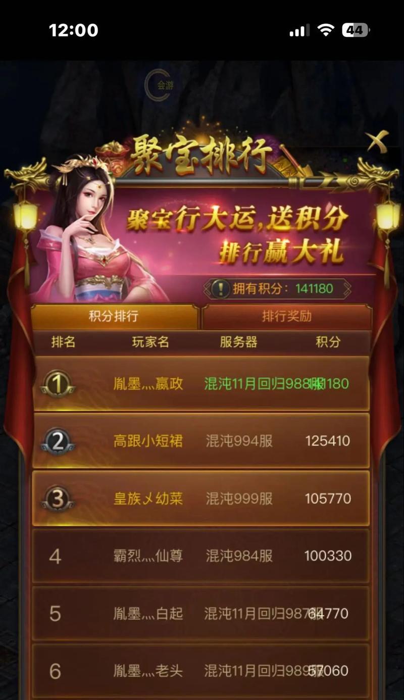 《以一刀传世》经验丹获得方法大揭秘（轻松获得经验丹）-第1张图片-百团游戏