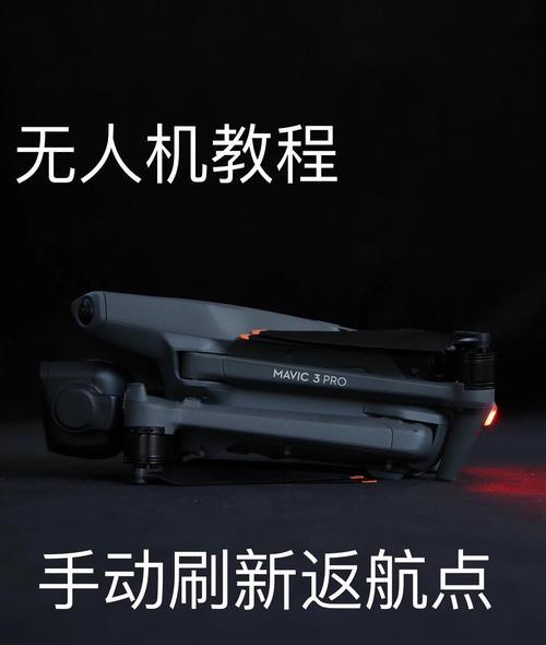 绝地求生竞技无人机获取途径有哪些？如何快速获得？-第1张图片-百团游戏