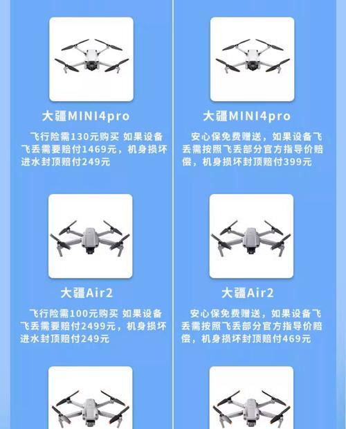 绝地求生竞技无人机获取途径有哪些？如何快速获得？-第2张图片-百团游戏