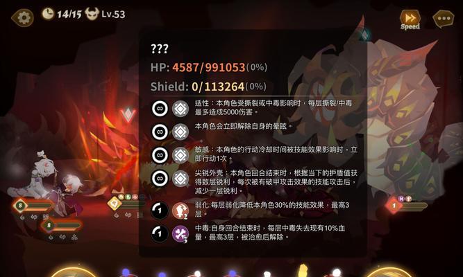 万象物语舞会恶贼通关攻略（打法阵容详解）-第2张图片-百团游戏