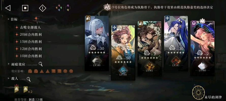 万象物语舞会恶贼通关攻略（打法阵容详解）-第3张图片-百团游戏