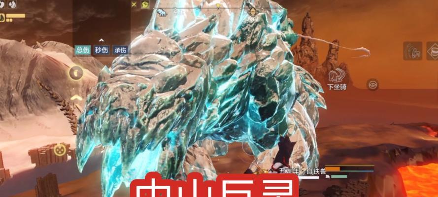 探秘《妄想山海》中应龙的刷新位置（打破谜团！应龙藏身何处）-第3张图片-百团游戏