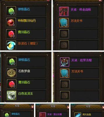 新寻仙万法邪尊战斗策略是什么？如何有效对抗？-第2张图片-百团游戏