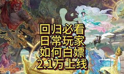 新寻仙万法邪尊战斗策略是什么？如何有效对抗？-第3张图片-百团游戏