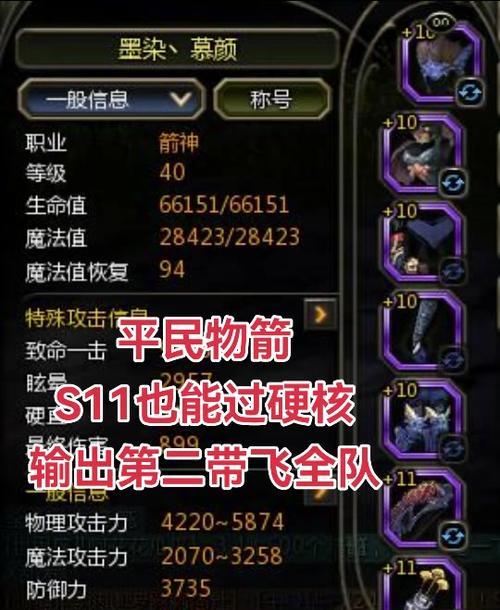 龙之谷怀旧服手柄设置方法是什么？-第1张图片-百团游戏